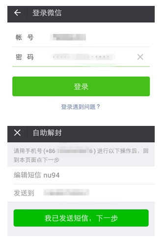 微信號長期不用進行激活會怎么樣？長期不用進行激活詳情說明