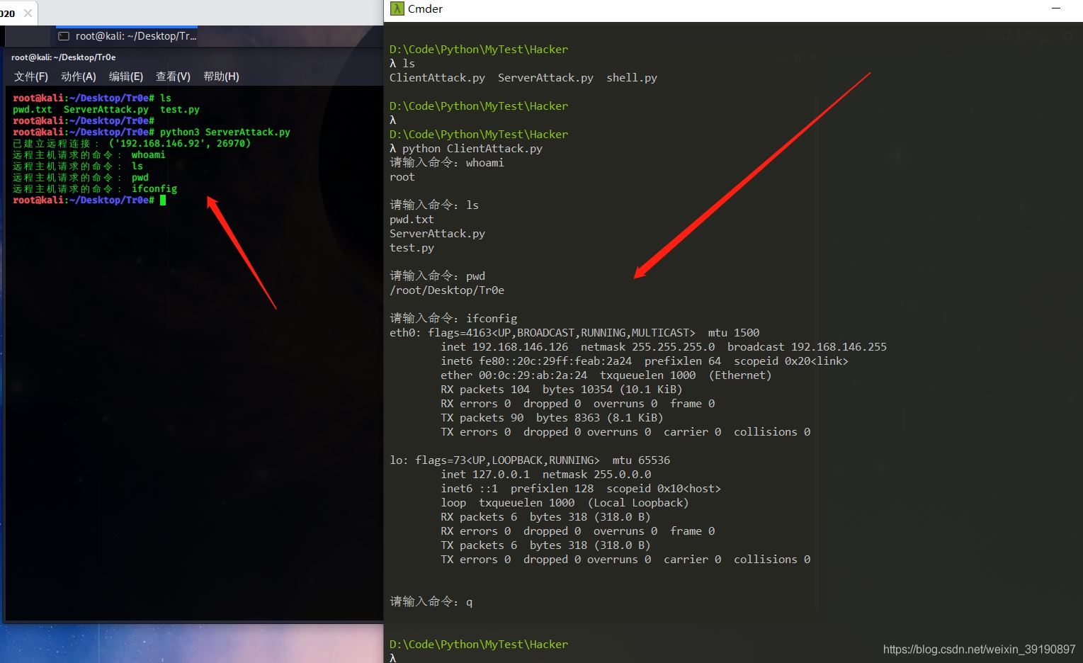 Python實現(xiàn)Socket通信建立TCP反向連接