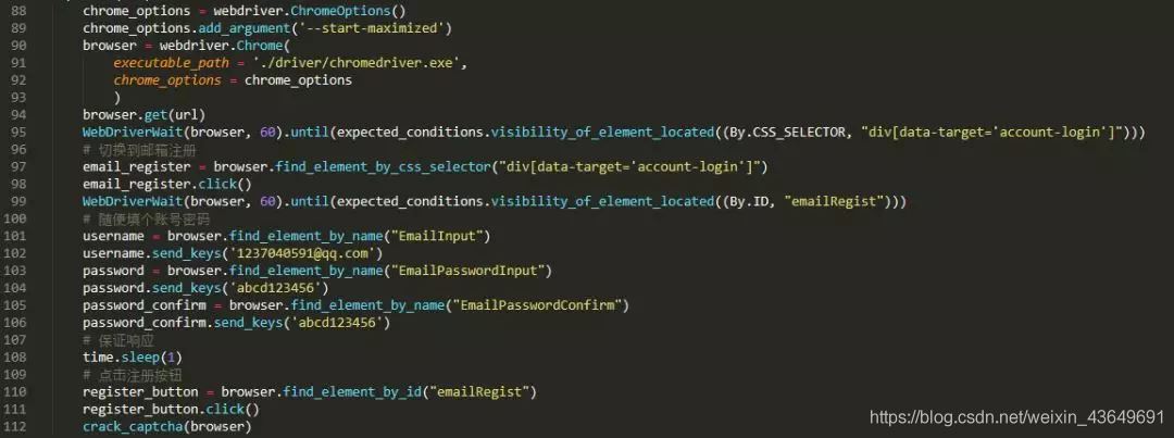 利用Python+Selenium破解春秋航空網滑塊驗證碼的實戰(zhàn)過程