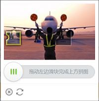 利用Python+Selenium破解春秋航空網滑塊驗證碼的實戰(zhàn)過程