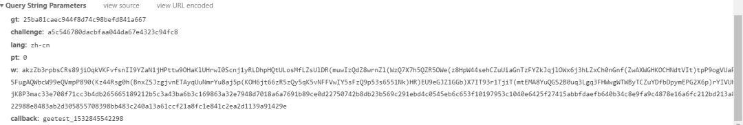 利用Python+Selenium破解春秋航空網滑塊驗證碼的實戰(zhàn)過程
