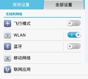 微信語音沒聲音怎么辦?微信語音沒聲音解決方式一覽