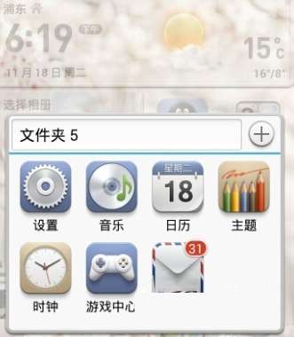 微信語音沒聲音怎么辦?微信語音沒聲音解決方式一覽