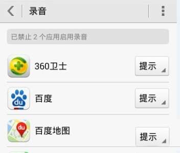微信語音沒聲音怎么辦?微信語音沒聲音解決方式一覽