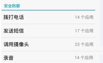 微信語音沒聲音怎么辦?微信語音沒聲音解決方式一覽