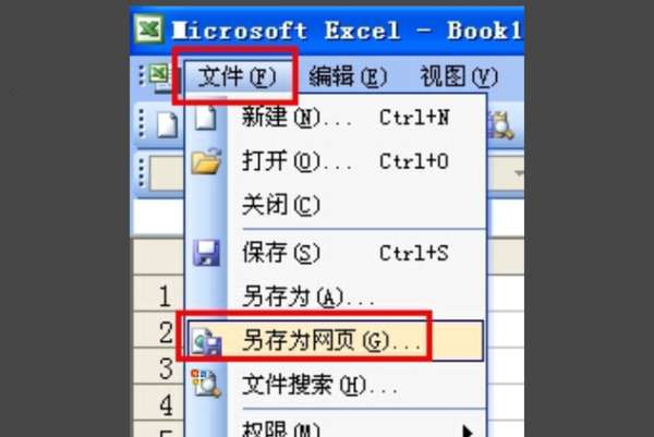 excel怎么截圖？excel截圖快捷鍵分享