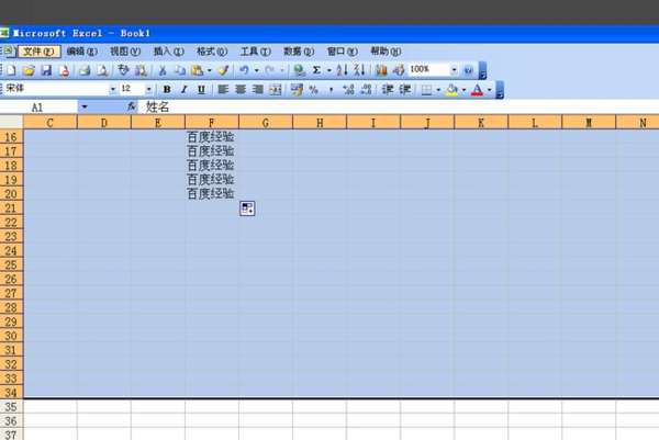 excel怎么截圖？excel截圖快捷鍵分享