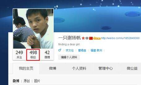 新浪微博郵箱怎么發(fā)送？郵箱發(fā)送流程一覽