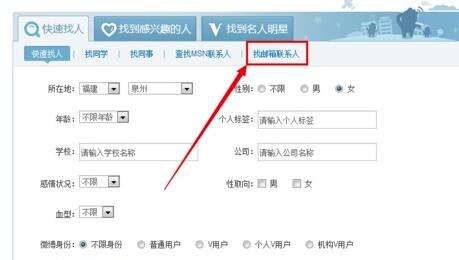 新浪微博郵箱怎么發(fā)送？郵箱發(fā)送流程一覽
