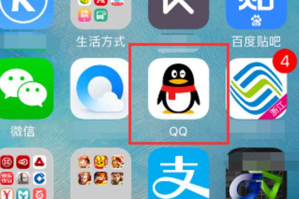 蘋果手機(jī)qq怎么注銷登錄？手機(jī)qq注銷登錄流程分享