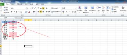 excel相同數(shù)據(jù)怎么篩選？相同數(shù)據(jù)篩選流程分享