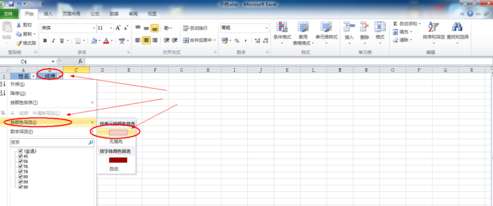 excel相同數(shù)據(jù)怎么篩選？相同數(shù)據(jù)篩選流程分享