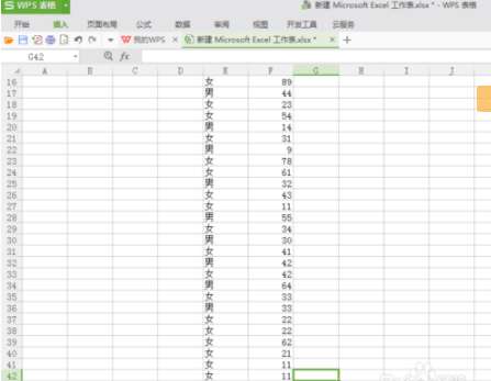 excel完整表格怎么截??？完整表格截取方法介紹