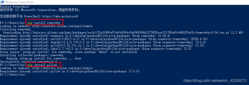 昨晚我用python幫隔壁小姐姐P證件照然后發現