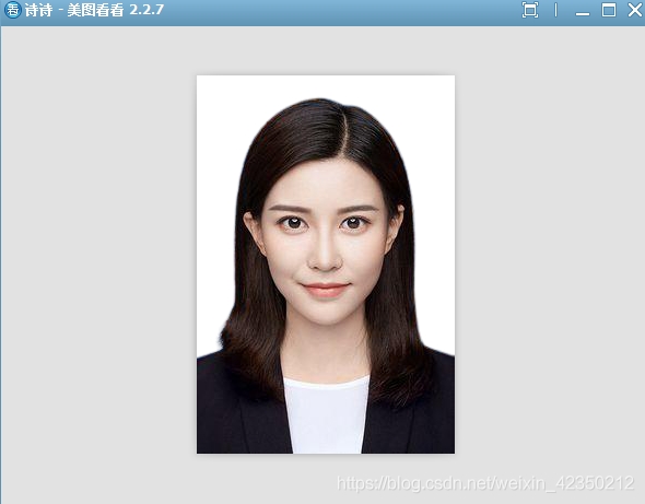 昨晚我用python幫隔壁小姐姐P證件照然后發現