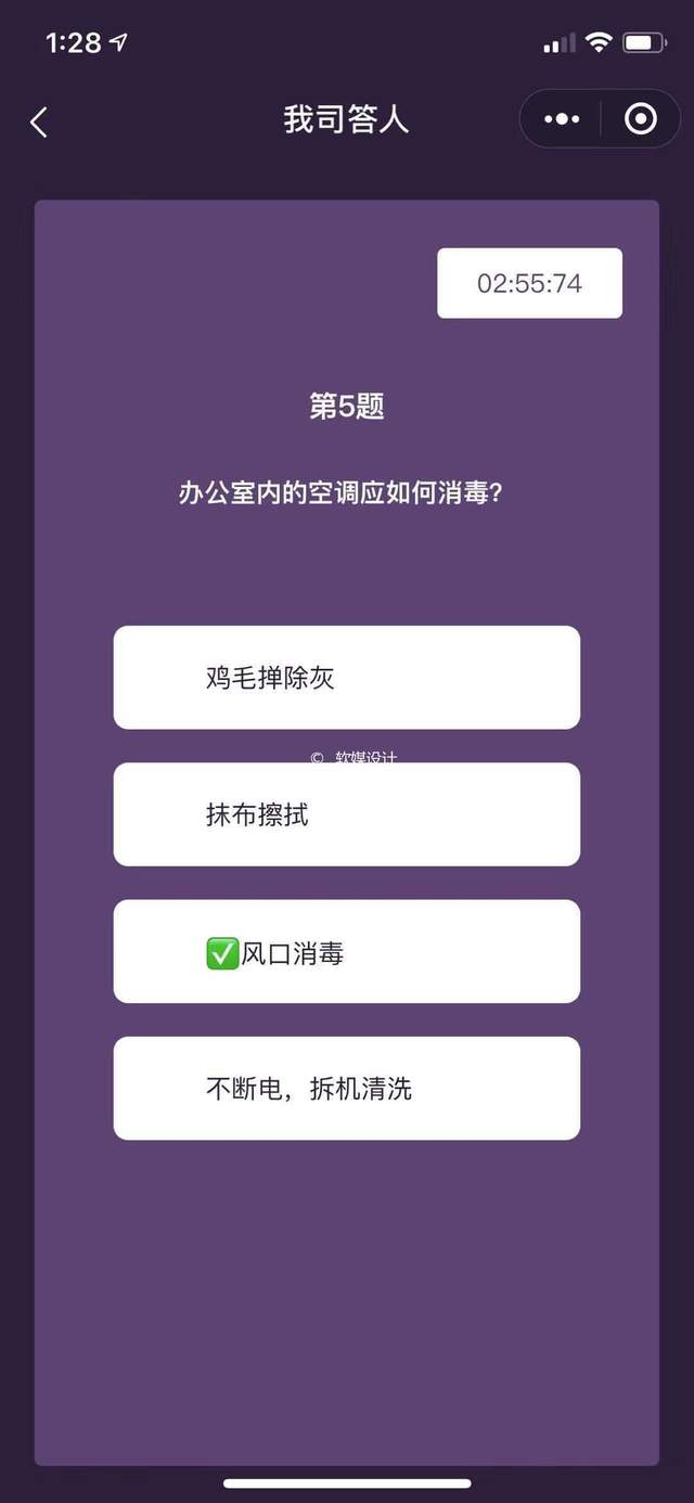 Python利用Charles 實現全部自動答題思路流程分析