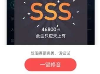酷狗唱唱如何修音 酷狗唱唱修音方法圖文介紹