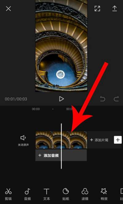 剪映如何調整時間 剪映app調整時長方法分享