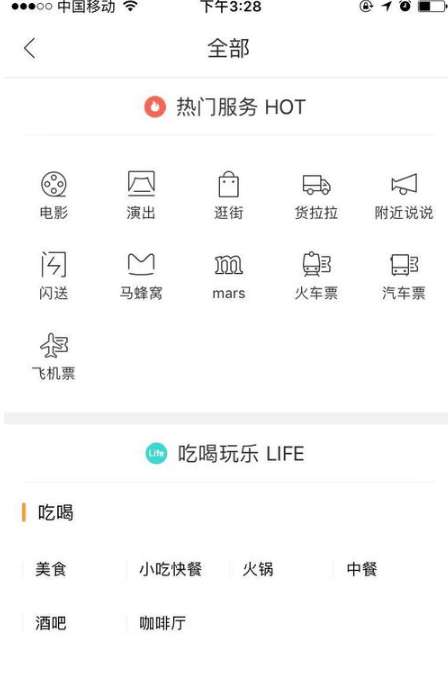 手機百度地圖怎么查快遞 百度地圖app查詢快遞單號方法分享