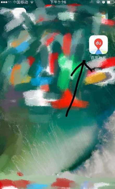 手機百度地圖怎么查快遞 百度地圖app查詢快遞單號方法分享