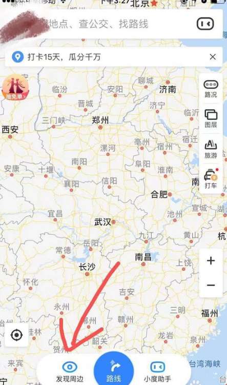 手機百度地圖怎么查快遞 百度地圖app查詢快遞單號方法分享
