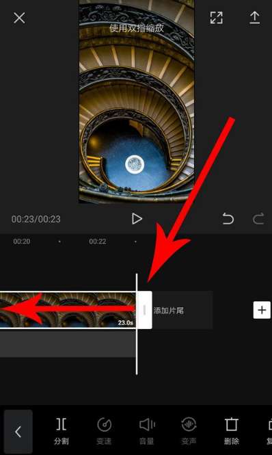 剪映如何調整時間 剪映app調整時長方法分享