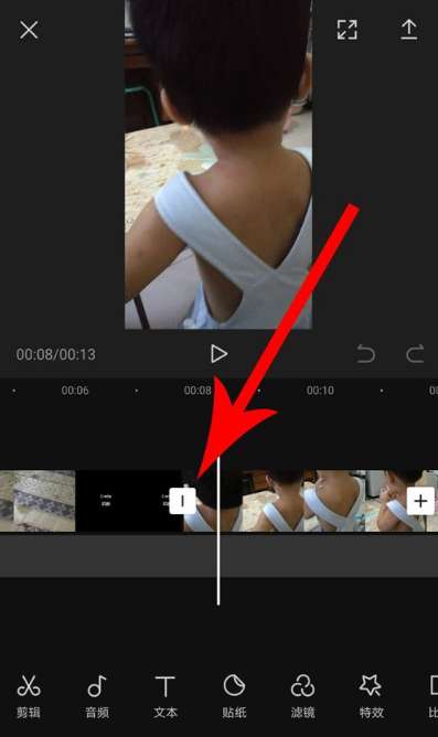 剪映app如何轉場 剪映app轉場方法解析