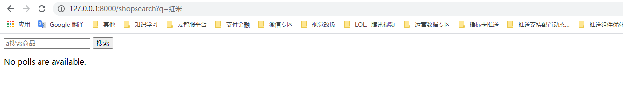 基于python + django + whoosh + jieba 分詞器實現站內檢索功能