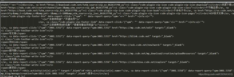 python爬蟲學習筆記--BeautifulSoup4庫的使用詳解