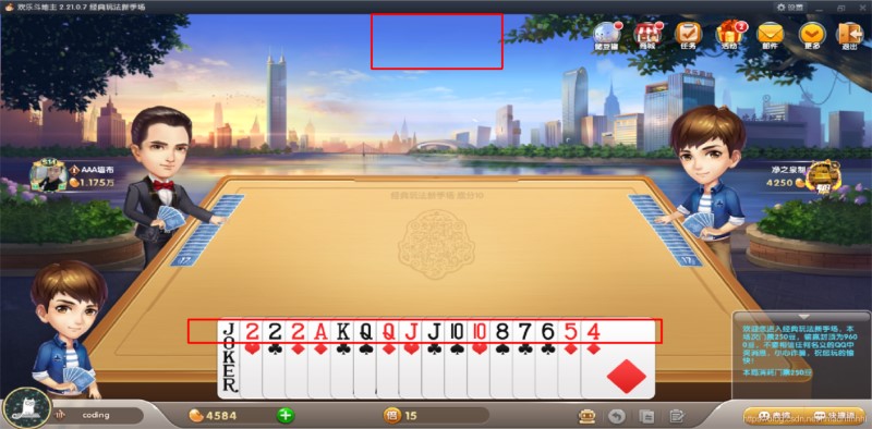 我用Python做個AI出牌器斗地主把把贏