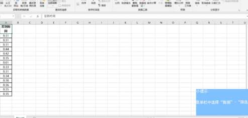 excel怎么篩選時間段？時間段數(shù)據(jù)篩選步驟介紹
