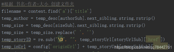 Python BeautifulSoup基本用法詳解(通過標簽及class定位元素)