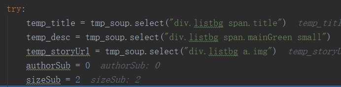 Python BeautifulSoup基本用法詳解(通過標簽及class定位元素)