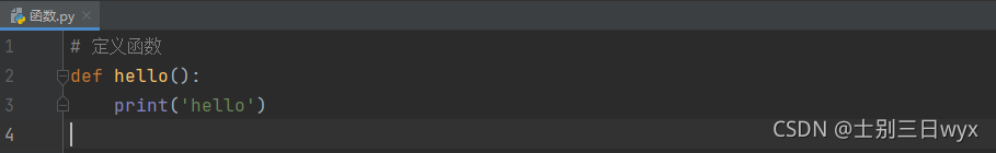 Python之基礎(chǔ)函數(shù)案例詳解