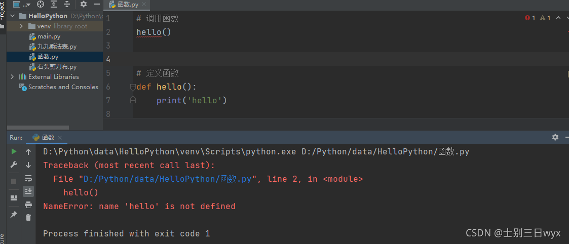 Python之基礎(chǔ)函數(shù)案例詳解