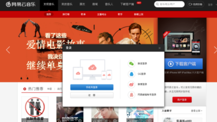 網易云音樂怎么上傳歌詞?網易云音樂上傳歌詞步驟一覽