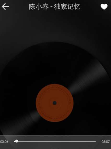 酷狗音樂怎么把歌分享到微博 歌曲分享至微博流程簡(jiǎn)介