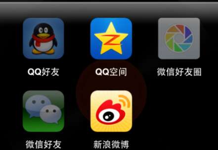 酷狗音樂怎么把歌分享到微博 歌曲分享至微博流程簡(jiǎn)介