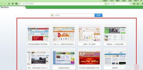 QQ瀏覽器怎么添加常用網(wǎng)站?QQ瀏覽器添加常用網(wǎng)站步驟一覽