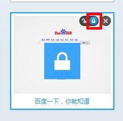 QQ瀏覽器怎么添加常用網(wǎng)站?QQ瀏覽器添加常用網(wǎng)站步驟一覽