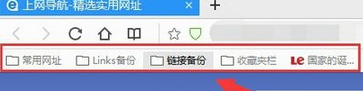 QQ瀏覽器怎么同步書簽?QQ瀏覽器同步書簽方法一覽