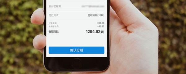 花唄最低還款還不上怎么辦 花唄最低還款也還不上該怎么做