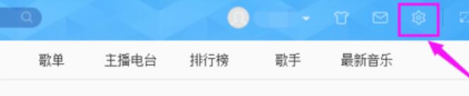 網(wǎng)易云音樂怎么清理緩存?網(wǎng)易云音樂清理緩存方法分享