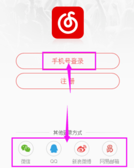 網(wǎng)易云音樂怎么清理緩存?網(wǎng)易云音樂清理緩存方法分享