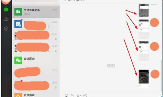 微信電腦版客戶端怎么批量保存圖片?批量保存圖片圖文步驟分享