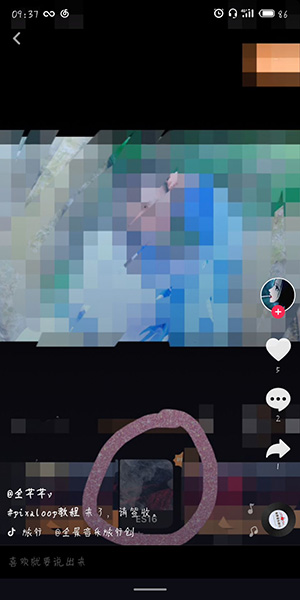 抖音如何制作煙霧特效?制作煙霧特效的操作方法說明