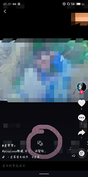 抖音如何制作煙霧特效?制作煙霧特效的操作方法說明