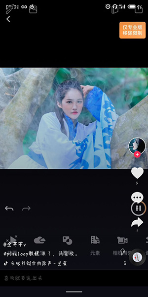 抖音如何制作煙霧特效?制作煙霧特效的操作方法說明