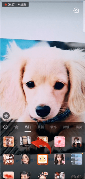 抖音APP怎么拍出四連拍特效?四連拍特效拍攝步驟一覽